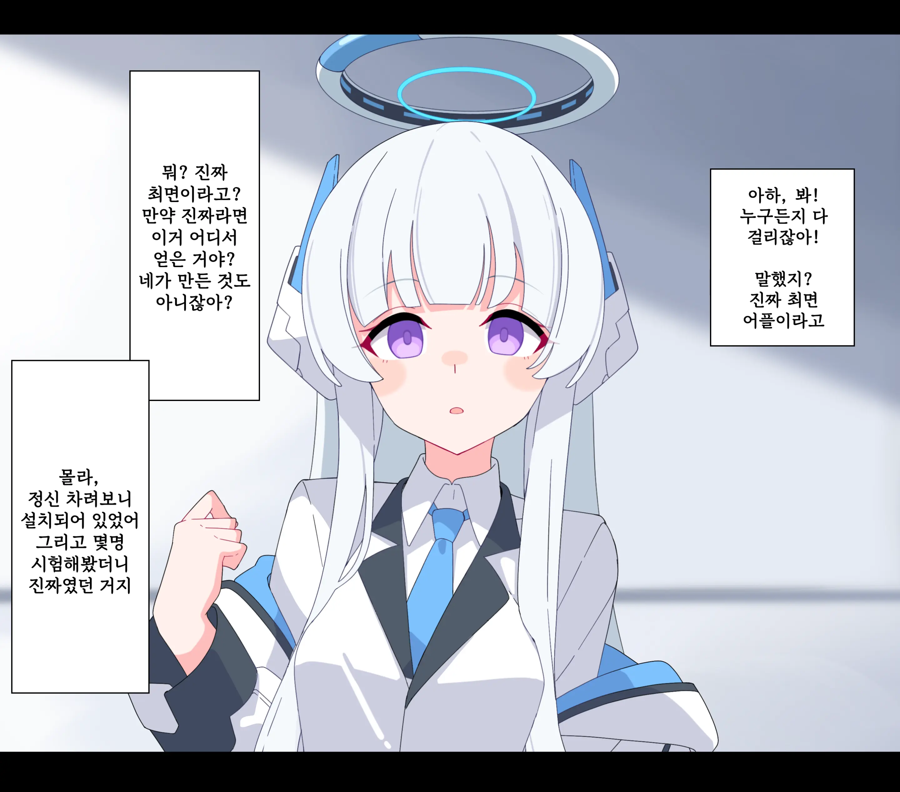 Noa Buzama Saimin 1~3